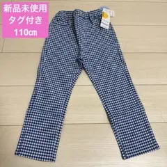 新品未使用　タグ付き　ムージョンジョン　長ズボン　110㎝ パンツ　ボトムス