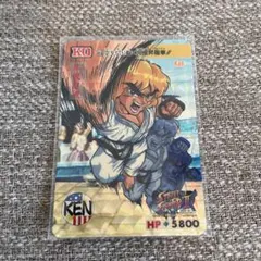 ストリートファイターII カードダス ケン