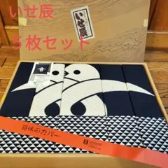 2026年最新】いせ辰 座布団カバーの人気アイテム - メルカリ