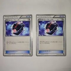 2026年最新】バトルコンプレッサー ポケモンカードの人気アイテム