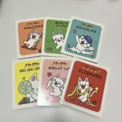 ノンタン 絵本 キヨノサチコ作.絵 6冊セット