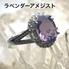 【現品】アメジストリング◆指輪◆ラベンダーアメジスト天然石