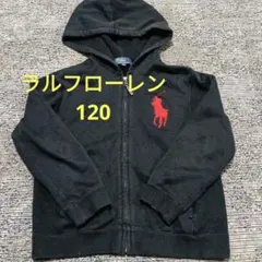 Polo by Ralph Lauren ビッグポニーパーカー 120 黒