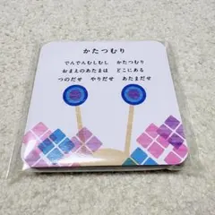 Item thumbnail for item d2be8bd3-dff1-4fe9-9d12-71e1595e41d9