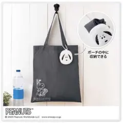 スヌーピー エコバッグ＆チャームポーチ