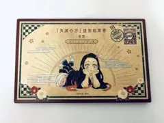 鬼滅の刃 20巻 ポストカード 全16種