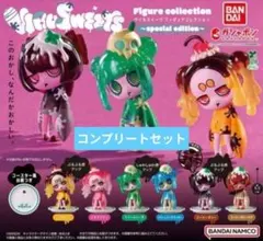 ウイルスイーツ VIRUSWEETS special editionコンプセット