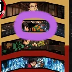 鬼滅の刃 義勇 入場特典