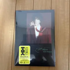 木村慧人ビジュアルブック『Visuarts』
