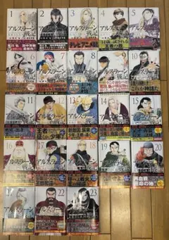アルスラーン戦記 全巻初版セット　特典しおり付き 全巻セット