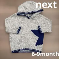 ▪️next/フード付きニットトレーナー グレー/ネイビー/6-9month
