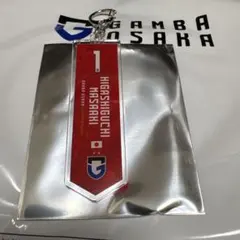 ガンバ大阪 1 東口順昭選手 26/27 ACLアクリルキーホルダー