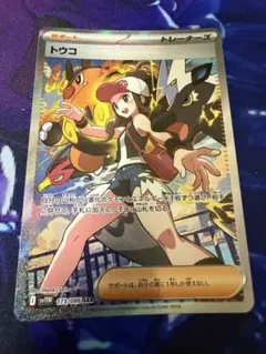 2025年最新】シリーズ：スカーレット&バイオレット ポケモン