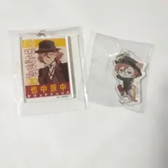 文豪ストレイドッグス 中原中也 ちぇんコレ セット - メルカリ
