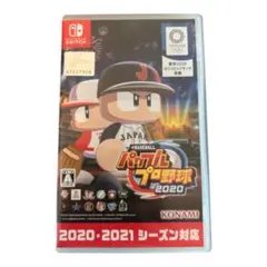 Nintendo Switch 実況パワフルプロ野球2020