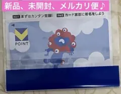 EXPO2025 ミャクミャク　Vポイントカード　新品、未使用♪