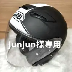 SHOEI J-Cruise 2 ブラック S 55cm インナーバイザー付 - メルカリ