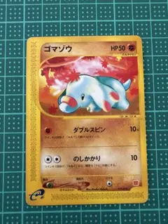 ミズゴロウ 083／PCG-P 3枚 マクドナルド 2026年最新】ポケモンカード ミズゴロウ 083/PCG-P マクドナルドの人気
