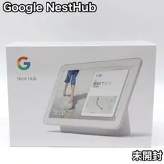 Google NestHubスマートディスプレイ GA00516-JP 未開封のサムネイル