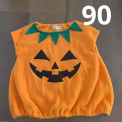 ハロウィンかぼちゃベスト90
