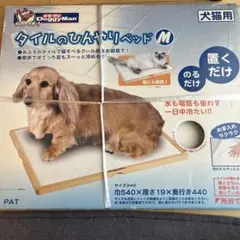 DoggyMan タイルのひんやりベッド Mサイズのサムネイル