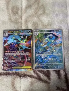 『即日発送』　ゲコガシラAR メガゲッコウガex SR ニンジャスピナー