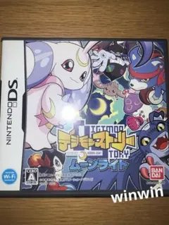 デジモンストーリー ムーンライト DSソフト