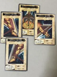 遊戯王 エクゾディア 激流葬 - メルカリ