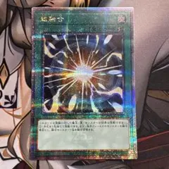 2026年最新】超融合 25thの人気アイテム - メルカリ