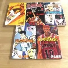 英語版】SLAM DUNK スラムダンク vol.20、21 2冊セット - メルカリ