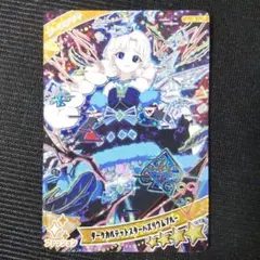 2025年最新】ダークカルテットスター ブルーの人気アイテム - メルカリ