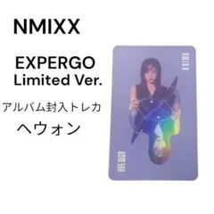 2026年最新】nmixx expergo ヘウォンの人気アイテム - メルカリ