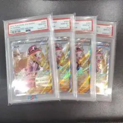 ポケカ 引退品 まとめ売り - メルカリ