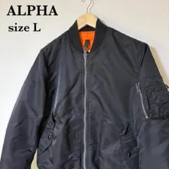 2025年最新】ALPHA MA-1ジャケット ブラックの人気アイテム - メルカリ