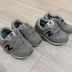 【New Balance】313 グレー ２点セット　スニーカー キッズベビー靴