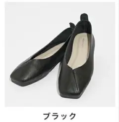 携帯スリッパ レディース(黒)