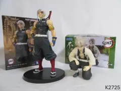 鬼滅の刃 不死川実弥 宇随天元 フィギュアセット プライズ品