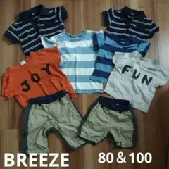 BREEZE　80 100　子供　服　キッズ服 セット　リンク