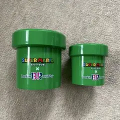 スーパーマリオ サーティーワン　土管　カップ　大　小　2個セット