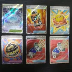 ポケモンカードゲーム グッズ ポケモンのどうぐ スタジアム SR 4枚
