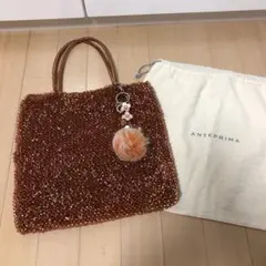 アンテプリマワイヤーバッグチャーム付き