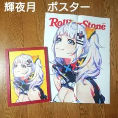 絵師100人展vol.06 MikaPikazo「金魚召喚」 A3クリアポスター 絵師100人展vol.06 MikaPikazo「金魚召喚」 A3クリアポスター Amazon