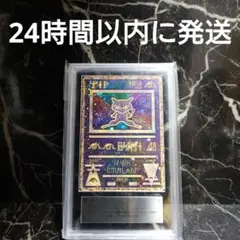 【ARS10】古代ミュウ 後期修正 超希少 2025年最新】古代ミュウ arsの人気アイテム - メルカリ