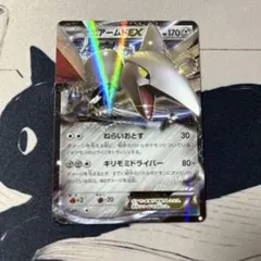 Item thumbnail for item 61912f2c-f629-4536-9629-30761b3d1f71