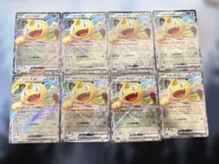 ムニキスゼロ　 ニャースex RR 8枚セット 300円スタート