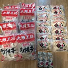 2025年最新】ヒロセ通商 餃子の人気アイテム - メルカリ