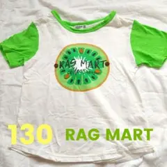 ラグマート＊キウイTシャツ