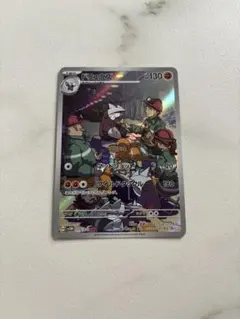 ドリュウズ AR SV5M サイバージャッジ 079/071 - メルカリ