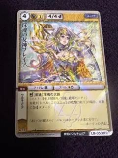 2026年最新】森の轟き、ルムラの人気アイテム - メルカリ