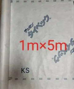 タイベック デュポン 1m×5m タイベックシートのサムネイル